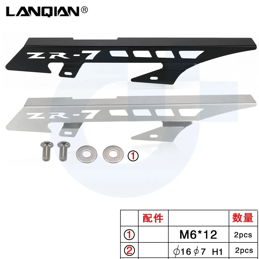 Osłona łańcucha dla Kawasaki ZR-7S/ZR 7S 1999-2000-2001-2002-2003-2004 prowadnica łańcucha stabilizator osłona tarczy łańcuchowej osłona płyty