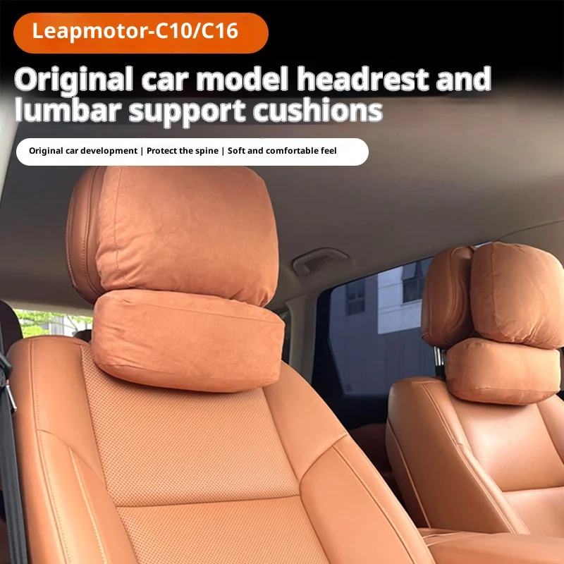 ل Leapmotor C10 C16 2024-2026 سيارة مسند الرأس الرقبة وسادة قطني دعم التعديل الداخلي #2