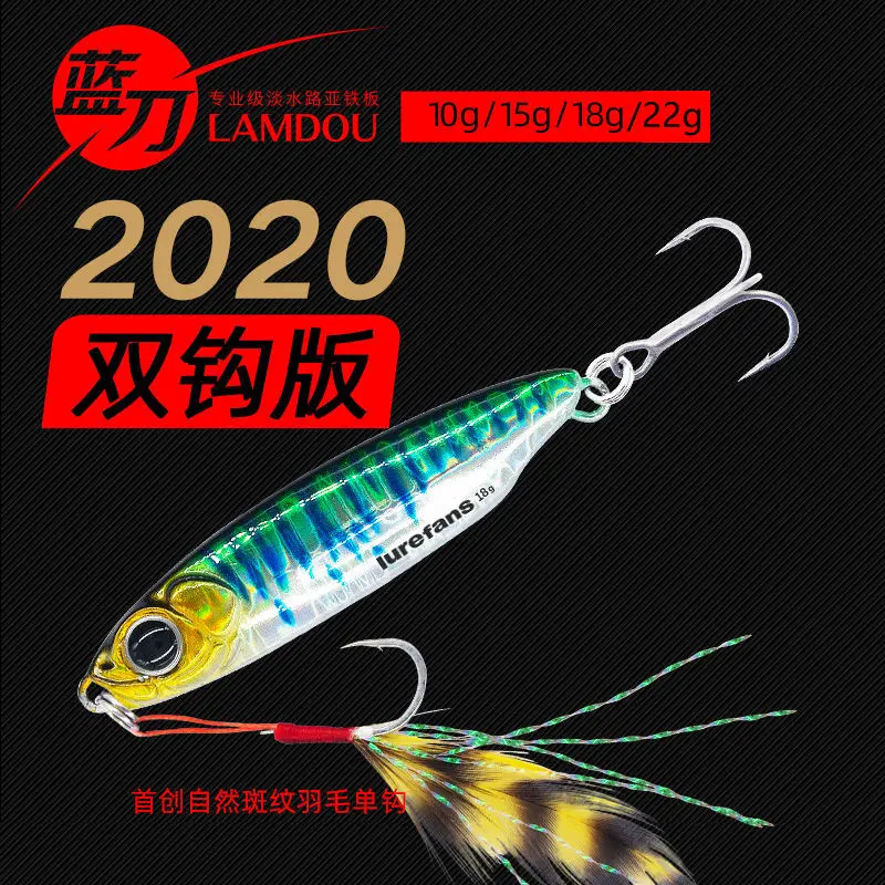 5pcs New Lurefans Sinking Metal Jigging Fishing Lure 7g/10g/15g/18g/22g Long Shot Weights Fish Freshwater Lures Jigs Hard Bait