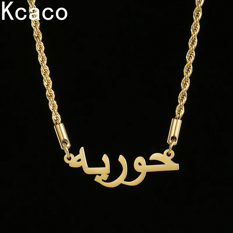 Islam Pendant Necklace Personalized Arabic Name Necklace Stainless Steel Wave Chain for Women Men Wedding Jewelry Gift