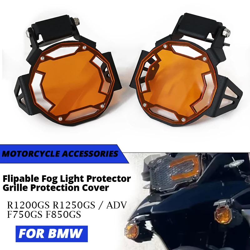 

Защитный кожух/накладка на противотуманные фары для мотоциклов BMW F750GS, F850GS, R1200GS, R1250GS, R1250ADV
