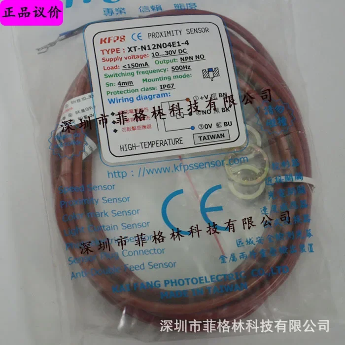 2026 [Physical Photo] XT-N12N04E1-4 Taiwan Opens KFPS Proximity Sensor