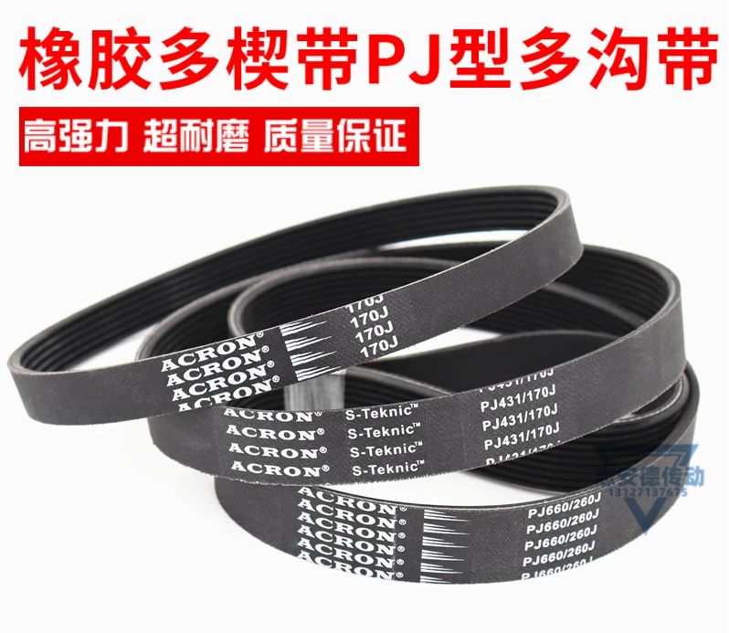 

Rubber multi-wedge belt PJ320 PJ322 PJ330 PJ335 PJ336 multi-groove belt drive belt