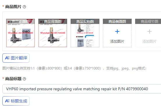 VHP60 imported pressure regulating valve matching repair kit P/N 4079900040