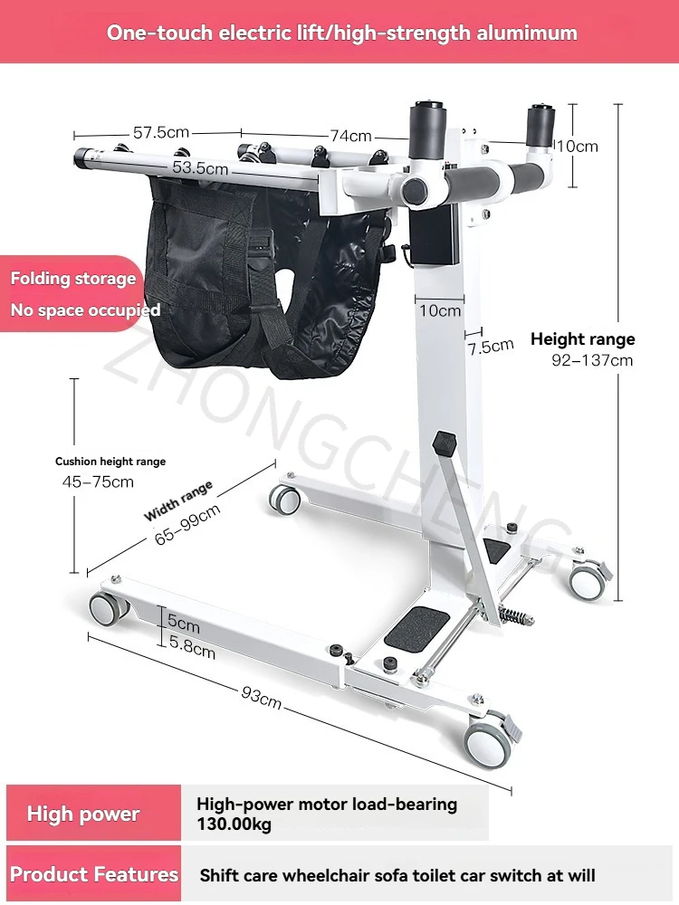 Multifunctional patient transfer and lifting device,including a lifting wheelchair,transfer trolley,and bathing chair