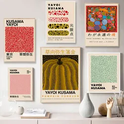 Yayoi Kusama Exhibition Posters and Prints Gallery Wall Art Picture Museum Modern Canvas Painting Nordic Living Room Decoration