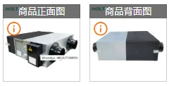 Energy saving heat recovery air conditioning ventilation ceiling fan