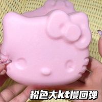 Sanrio Hello Kitty Squishies Cute Cartoon Anime Child Fidget Toy Fashion Kawaii Adult Stress Ball Soft Stress Relief Toy Gifts