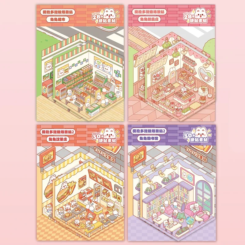 

Миниатюрная наклейка на сцену, детская головоломка, обучающая награда, канцелярские наклейки, 3D стерео бачення, миниатюрная хижина, игрушки для девочек, студенческий подарок