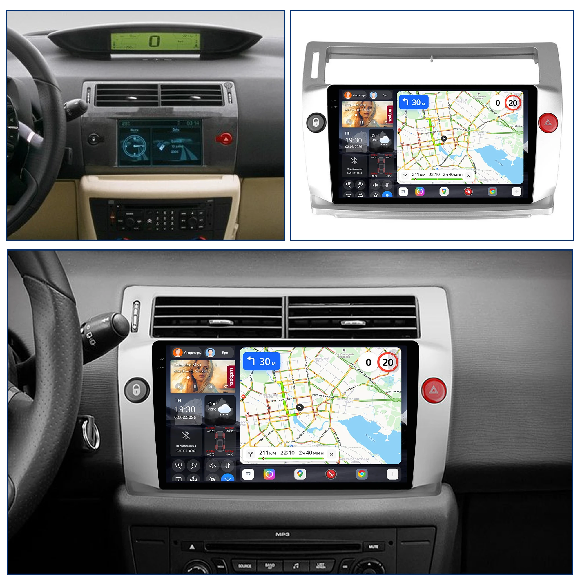 Redpower Katana 120W X 6CH Android Car Radio Player Screen for Citroen C4 2004 - 2014 CarPlay Bluetooth Hi-Fi