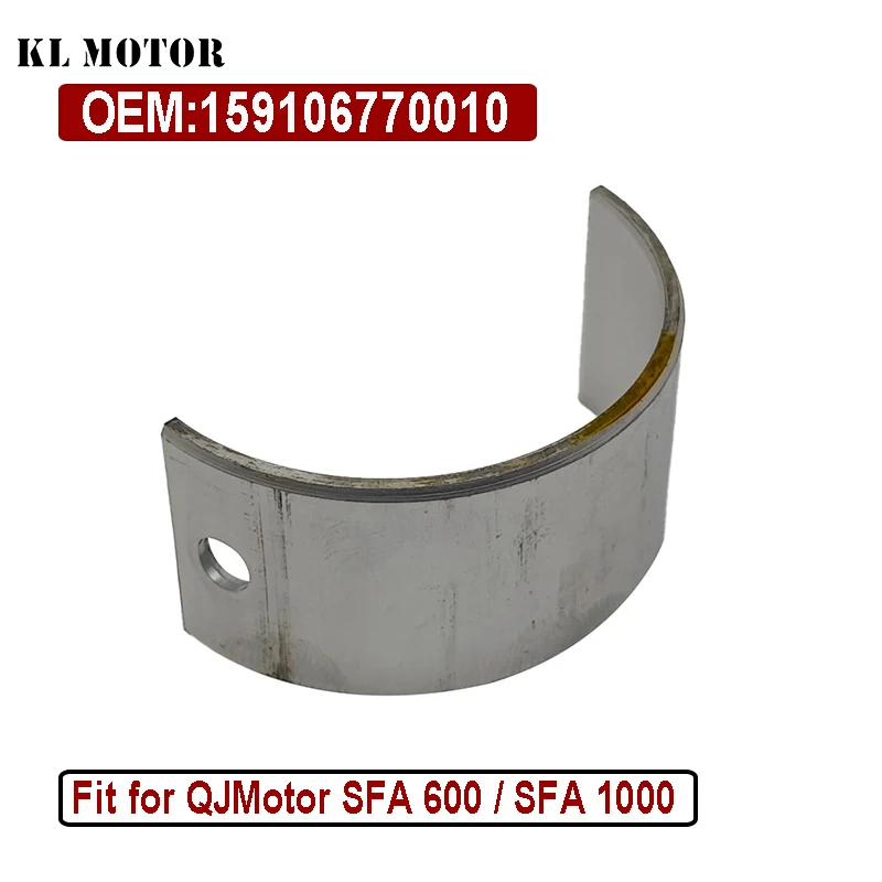 

Подшипник коленчатого вала, II, красный, QJMotor SFA 600/SFA 1000 OEM 159106770010