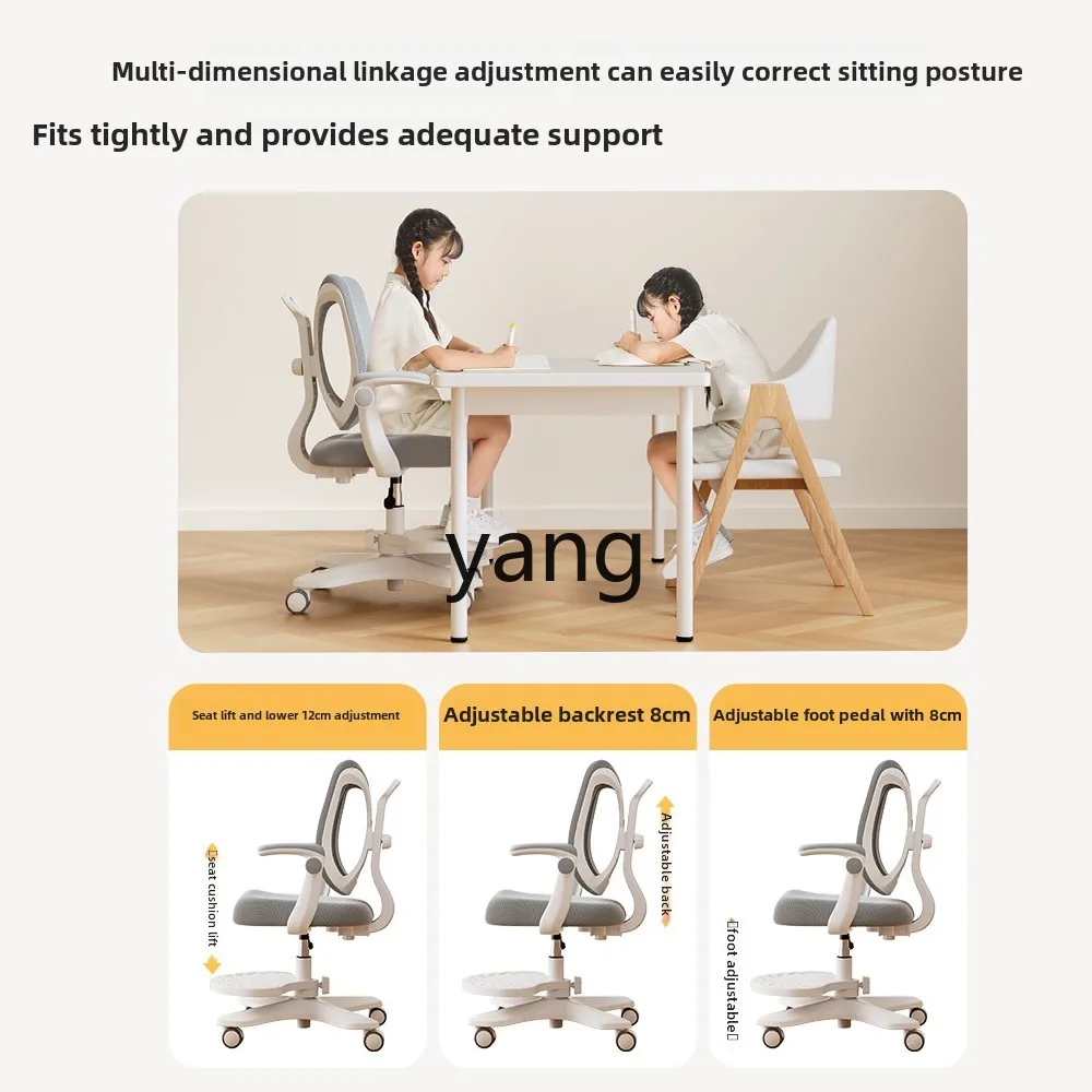 LTT study chair liftable home desk adjustable back-chasing upright chair