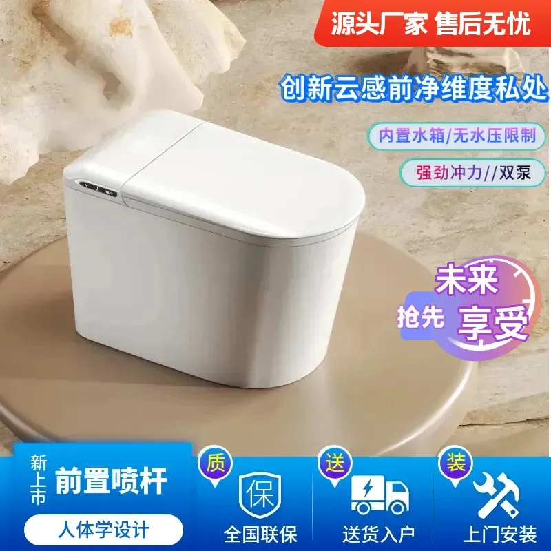 

Intelligent Toilet Integrated Fully Automatic Household Project Toilet No Water Pressure Limit