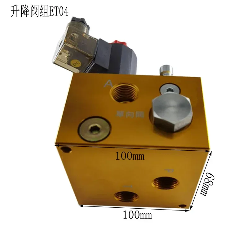 Hydraulic station valve block ET-04 hydraulic system small lift valve group descending speed can be manually adjusted