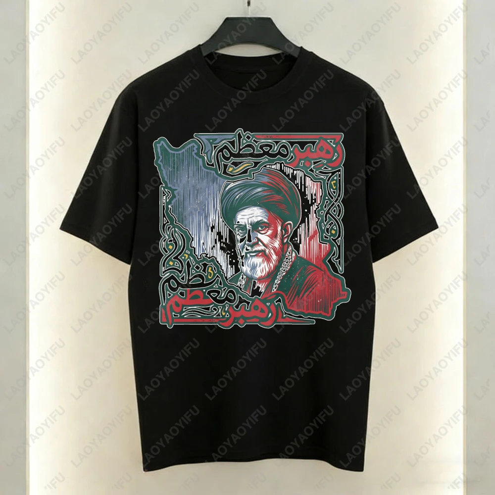 Supreme Leader of Iran Khamenei Print T-Shirt Islamic Religious Figure Arabic Calligraphy Design Tee Casual Short-sleeve Shirt