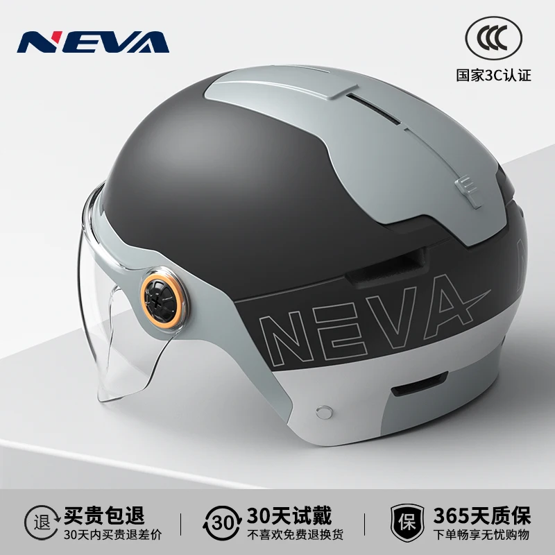 

3c Certified Electric Vehicle Unisex Helmet Motorcycle Equipments Summer Battery Car Riding Breathable Half Helmet Headwear