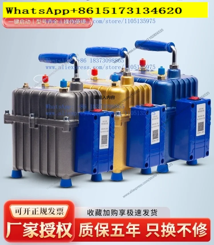 Zeng's automobile, air conditioner refrigerator maintenance pumping pump, fluoride meter pumping dual-purpose vacuum pump