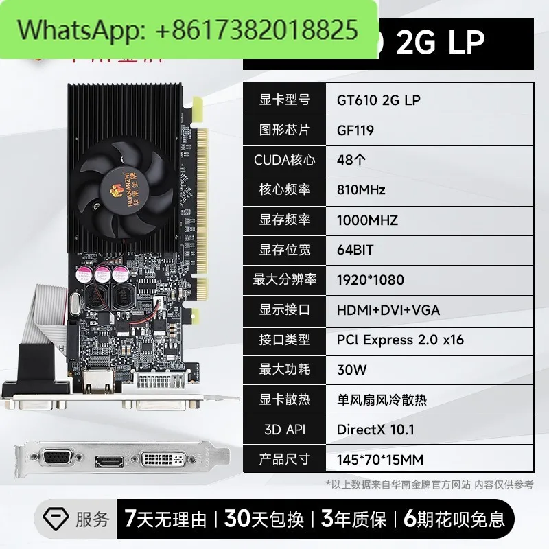 بطاقة رسومات RTX 4060/3060/2060/1060/1050/1050/750 لعبة Black Sun Wukong 3A عرض مستقل #4