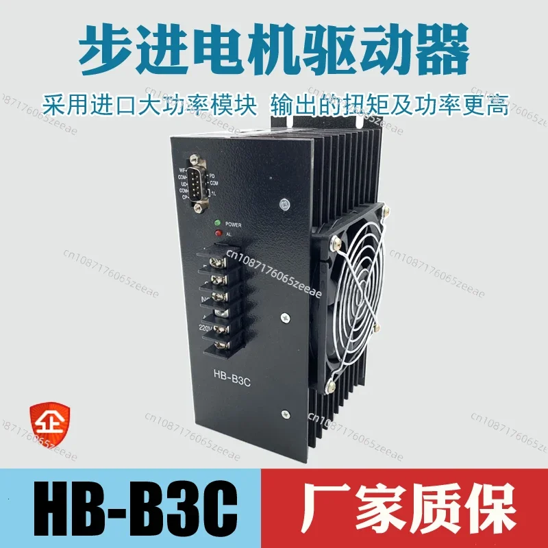 Stepper Motor Drive… - image