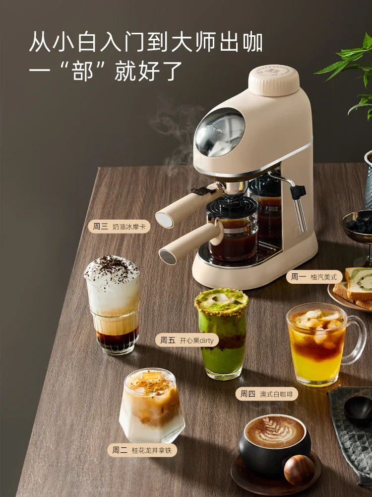 Macchina da caffè compatta per ufficio domestico Bear da 220 V con estrazione semiautomatica di caffè espresso e capacità di cottura al latte