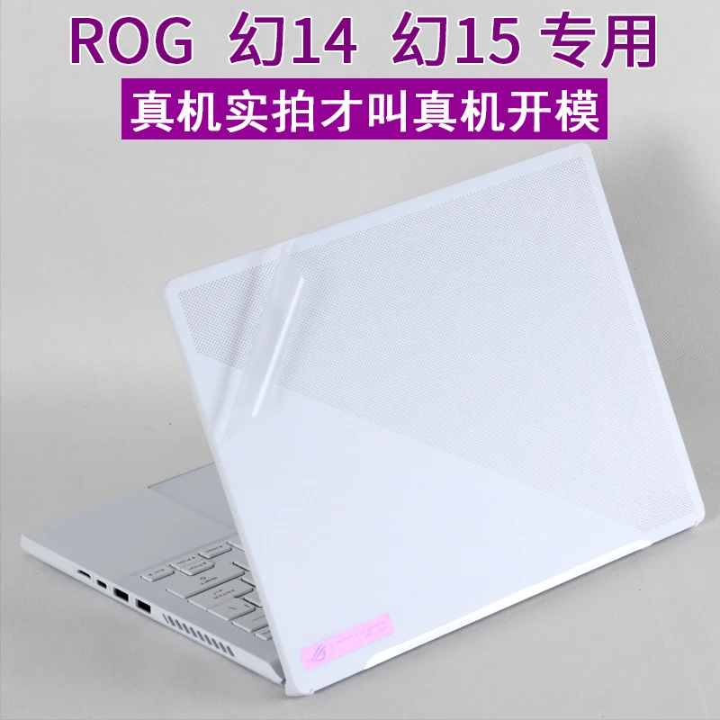 Full Body for ASUS ROG Zephyrus G14 GA402RJ 2022 GA402RK GA402 RJ RK GA402R   Laptop Vinyl Decal Cover Sticker skin protector