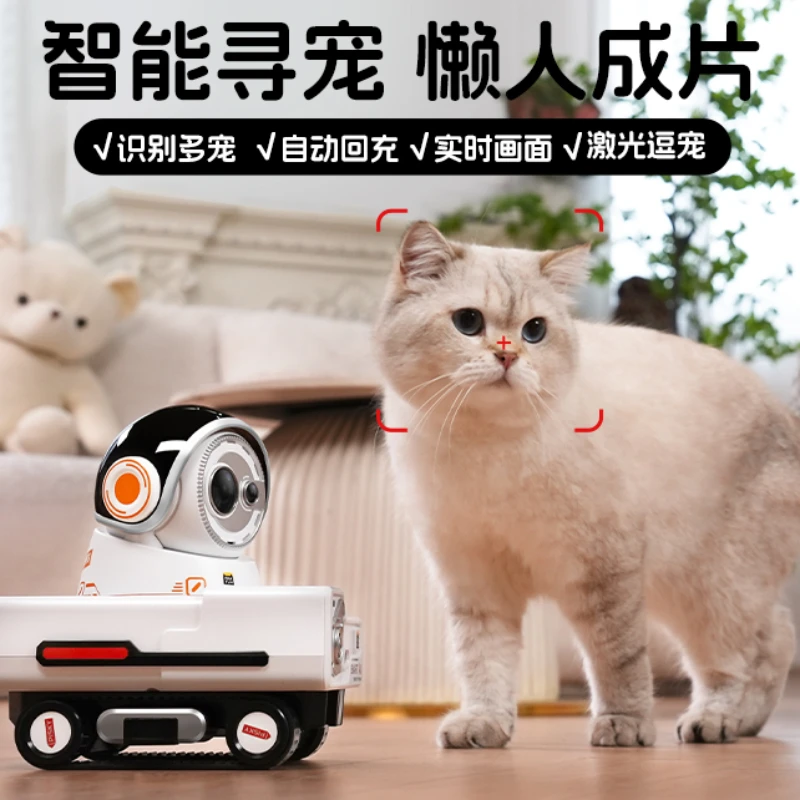 P2 motion robot home mobile pet camera wireless intelligent high definition