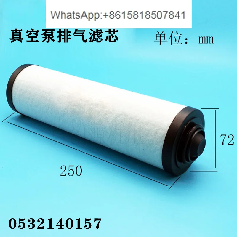 

Vacuum pump filter element Exhaust filter 05321401570532140159RA0100 oil mist separator