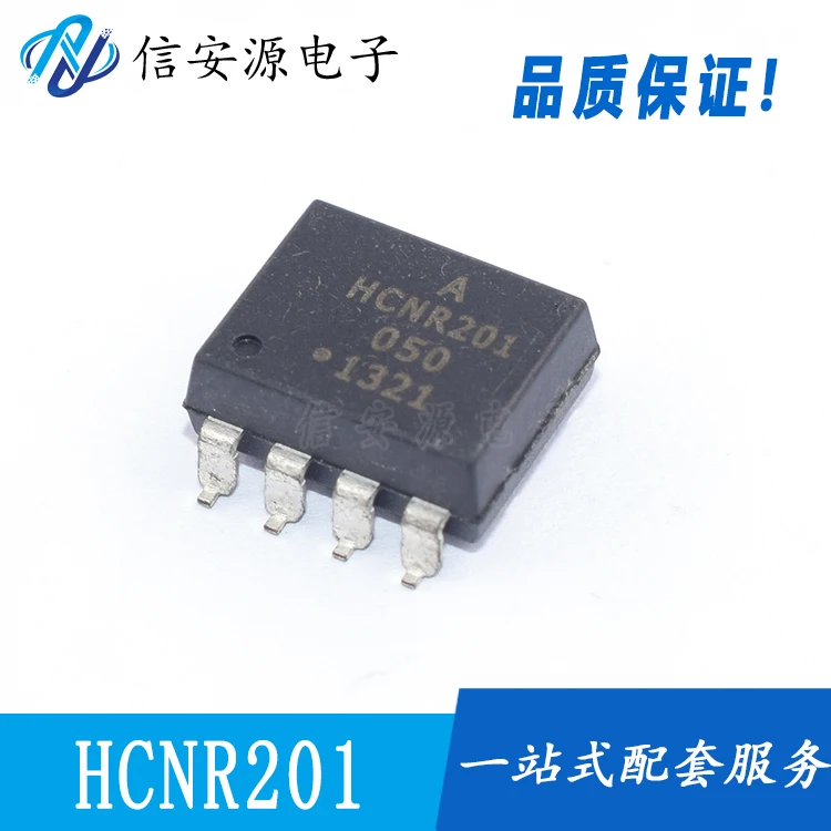 

10pcs 100% orginal new HCNR200 HCNR201 High linearity optocoupler DIP/SOP8