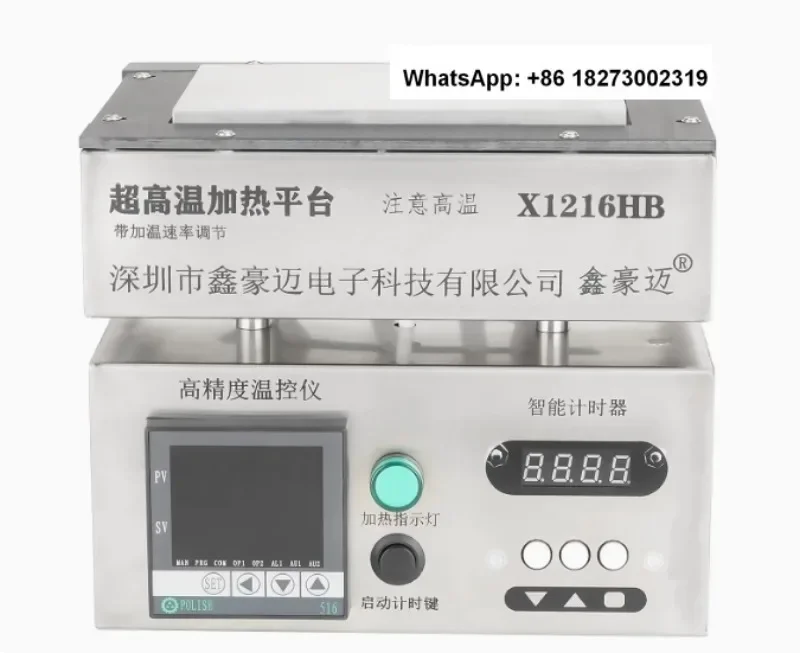 The rate heating table can control t he heater to 500 degrees Celsius, and th e high heat ing plate can adjust the rate heating