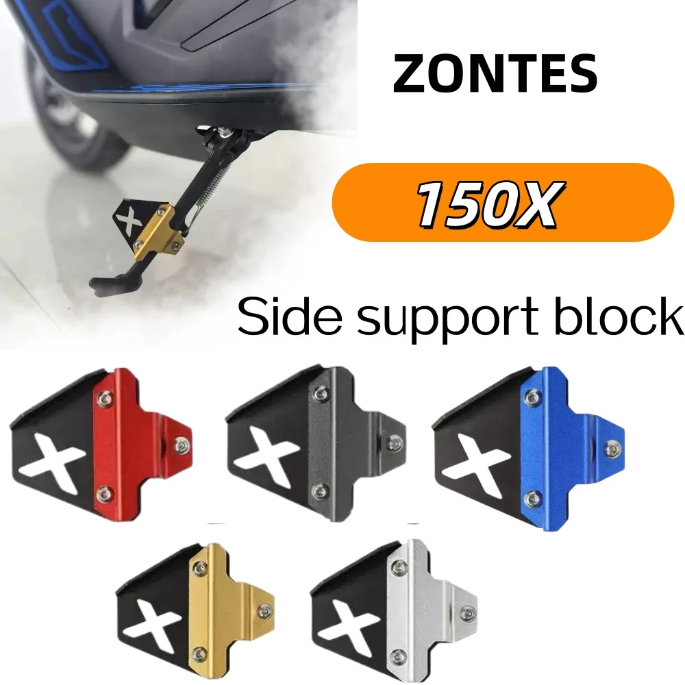 Accessoire de support de stationnement adapté au support latéral en alliage d'aluminium Zongshen ZONTES 150X, support latéral d'extension et accessoires associés