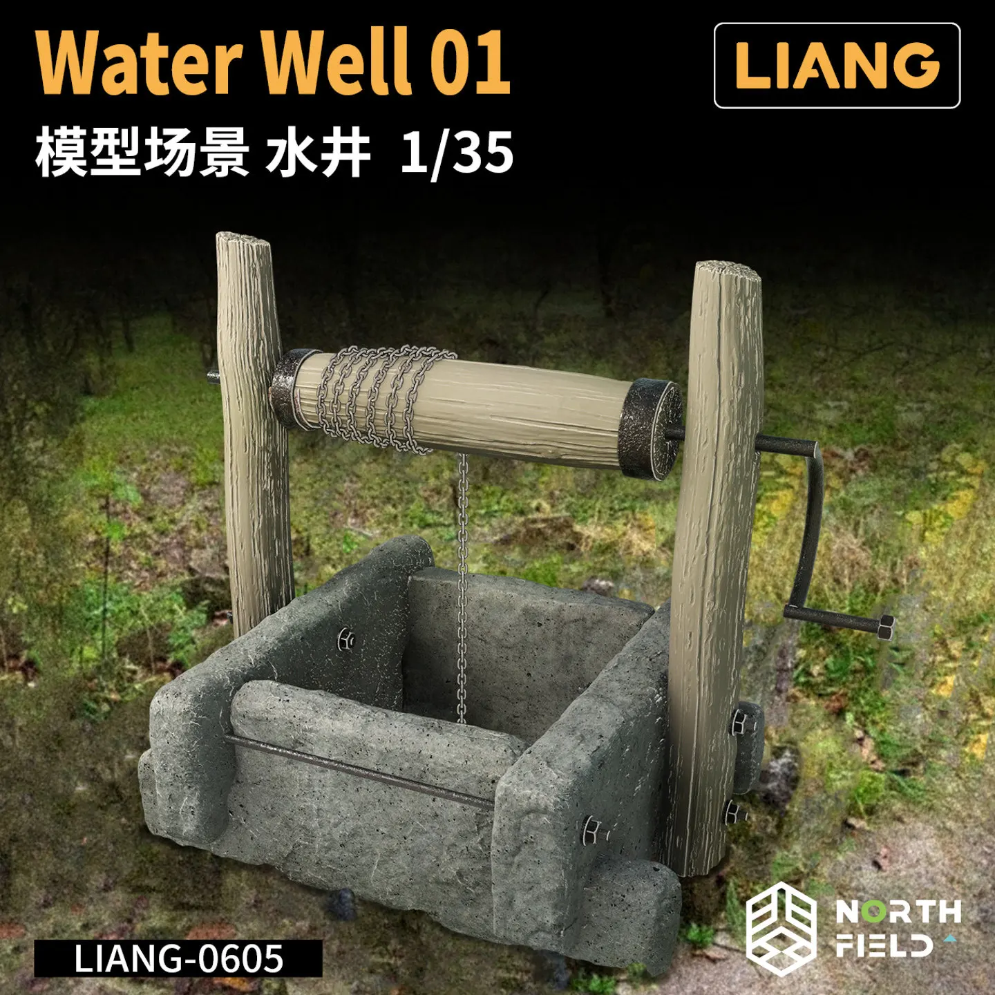 Liang Model Accessories 1/35 Model Scene Making Water Well 01 0605