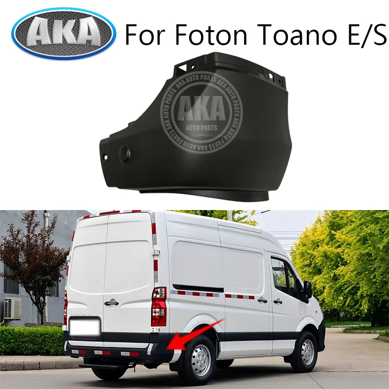 Rear Bumper Corner Cover For Foton Toano E/S Rear Bumper Corner Part Corner Guard