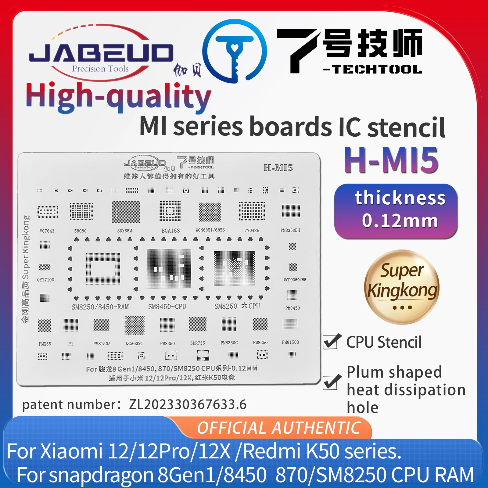 JABEUD H-MI1, MI2, MI3, MI4, MI5, Geeignet für Xiaomi Reprap CPU