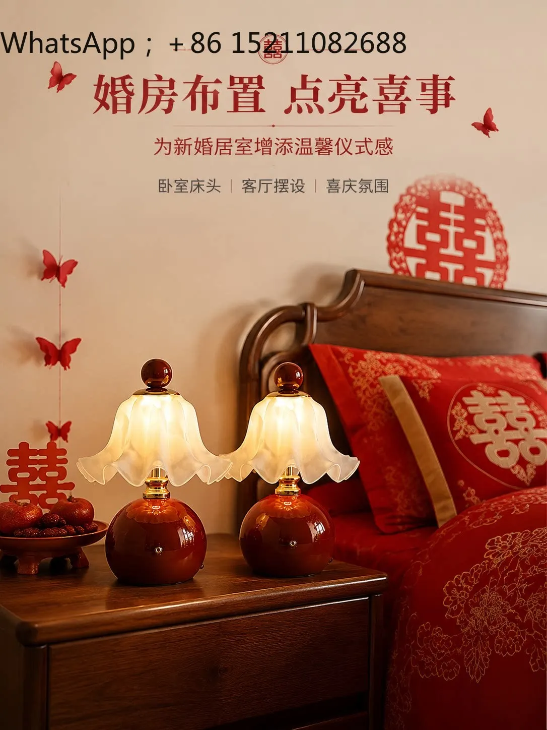 LLY wedding bride dowry wedding room bedroom Changming ornament to give girlfriends high-end engagement gifts