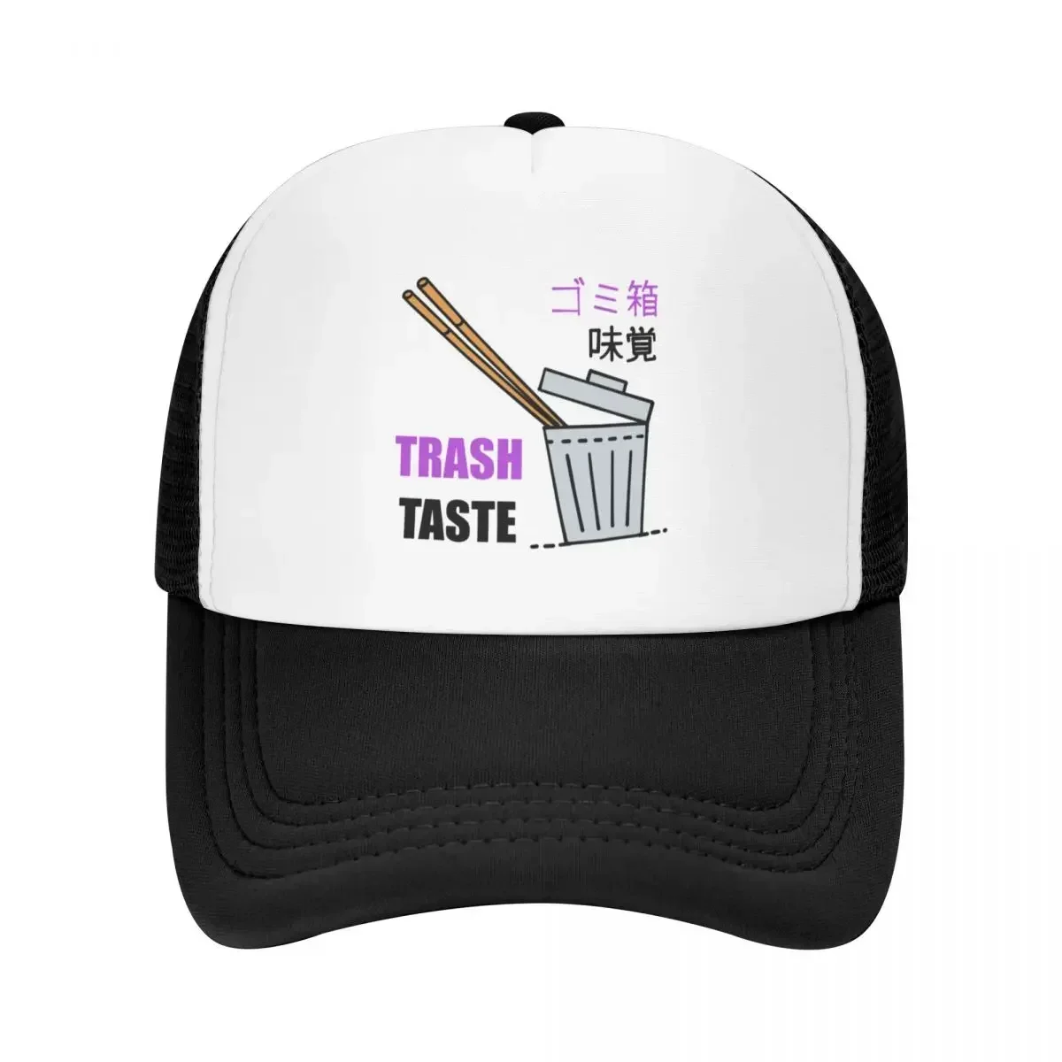 Trash taste podcast anime show Baseball Cap western Hat cute Women Men's