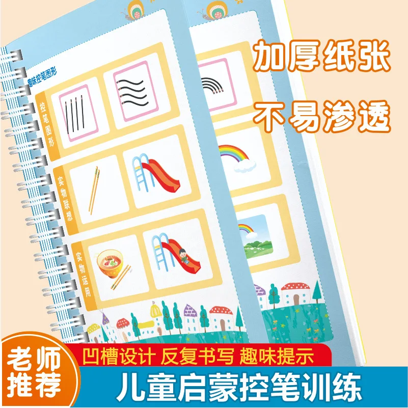 

Groove Control Pen Training Drawing Book, Pinyin Letter Practice Copybook, Preschool Class Number Stroke Drawing in Red