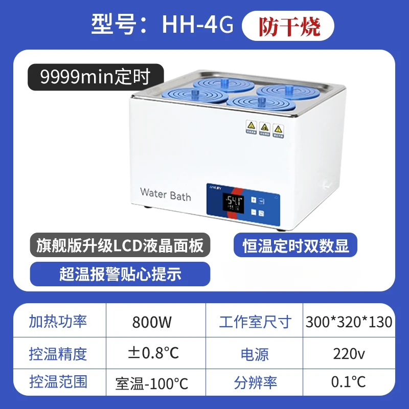 Four Holes Electric Heating Digital Display Constant, Single and Double Four Six Eight Holes, Water & Oil Bath Pot