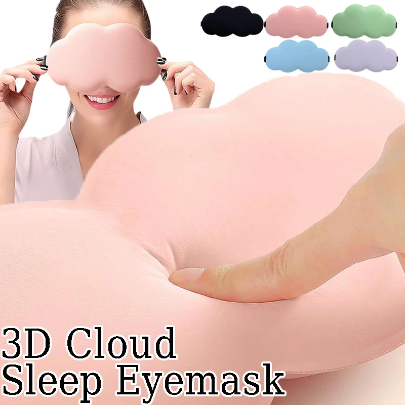 New Memory Cotton Sleep Eyemask Health Eyeshade Portable 3D Ice Silk Light Shielding Cloud Eye Mask Travel Guarantee Sleep Tools