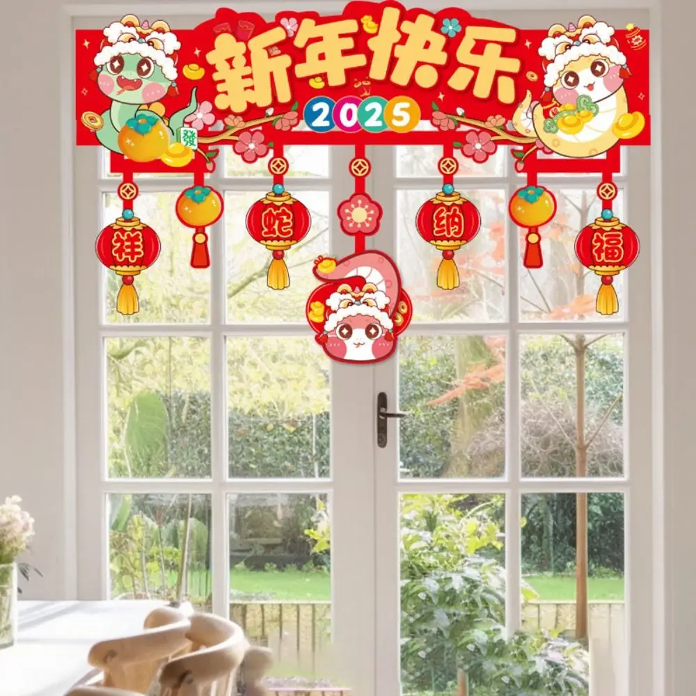 Snake-themed Lunar Year Decor Paper Lintel Sticker New Year Curtain Hanging Decoration Hanging Tassels Lucky Pendant