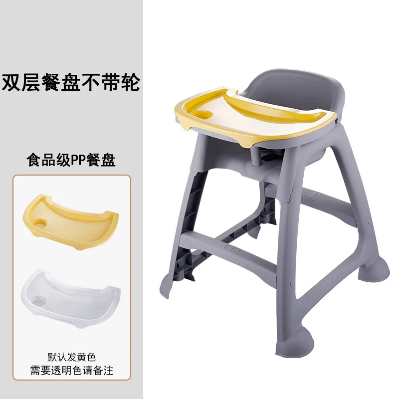 

Baby Dining Chair Baby Home Dining Table Chair Restaurant Commercial KFC Restaurant Children's Dining Chair Easy