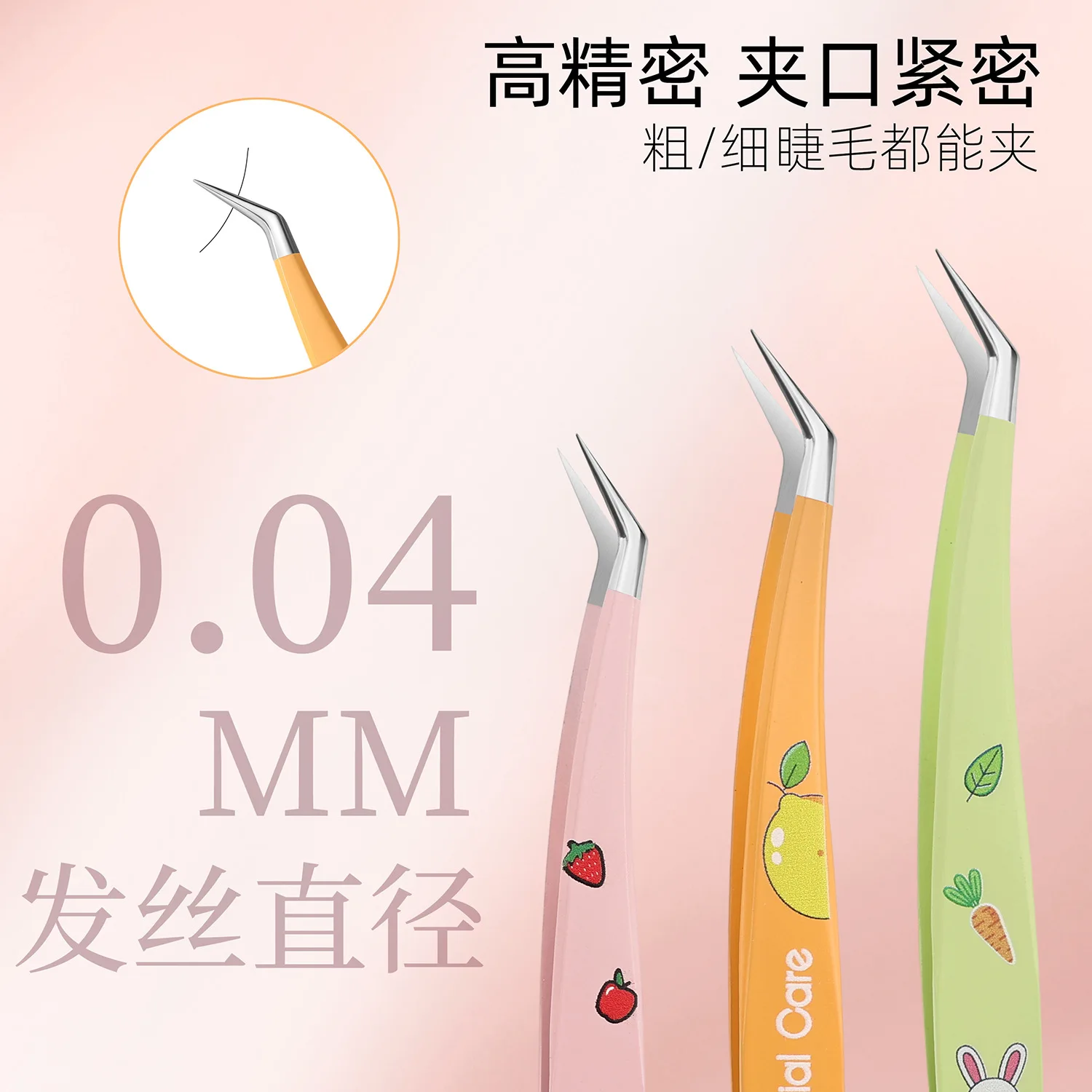 ステンレス鋼つけまつげピンセット帯電防止ピンセット湾曲したストリップ高精度 3D まつげエクステンションピンセットメイクアップツール