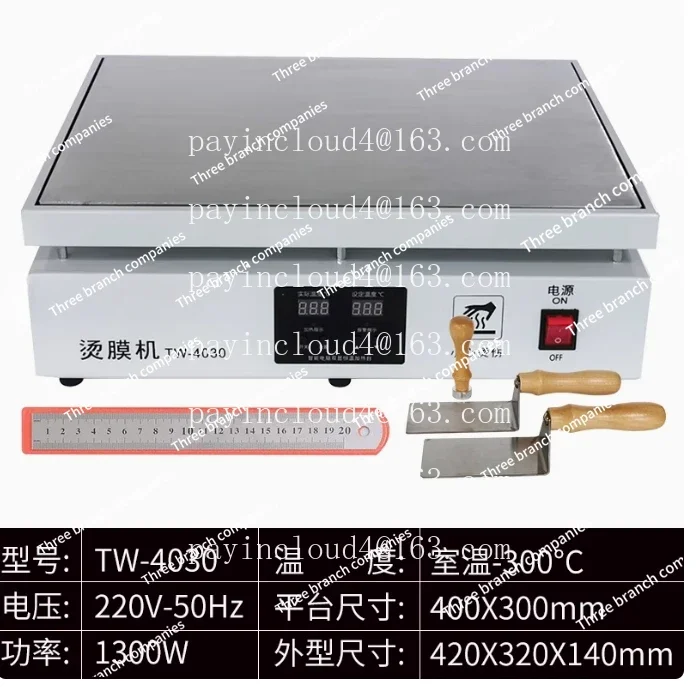 Heat sealing machine Constant temperature heating platform Tea gift box Film ironing machine Film sealing machine