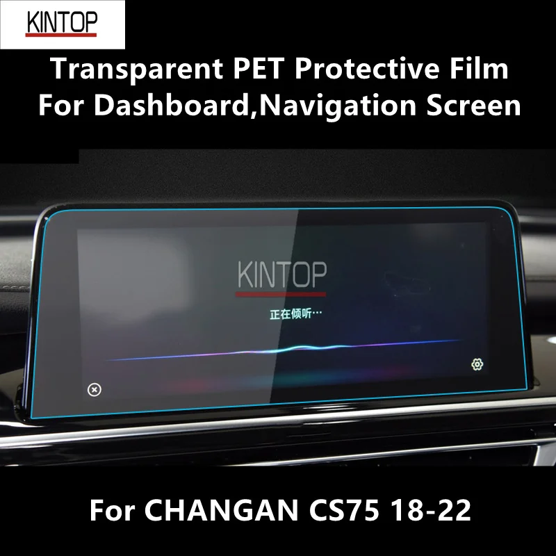 

For CHANGAN CS75 18-22 Dashboard&Navigation Screen Transparent PET Protective Film Anti-scratch Repair Film Accessories Refit