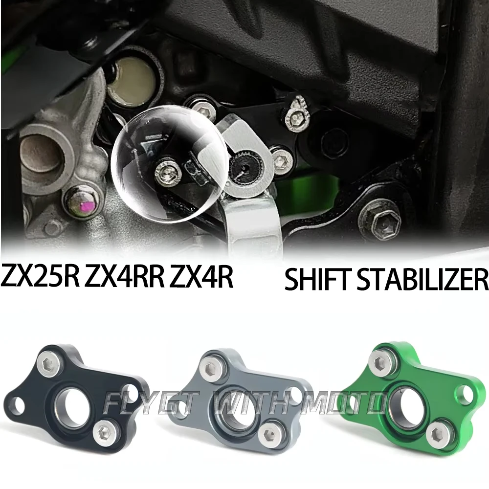 

Nuevo estabilizador de cambio de marchas FOR ZX25R ZX4RR ZX4R para KAWASAKI Ninja ZX-25R ZX-4RR ZX-4R ZX 25R 4RR 4R 2020-2023