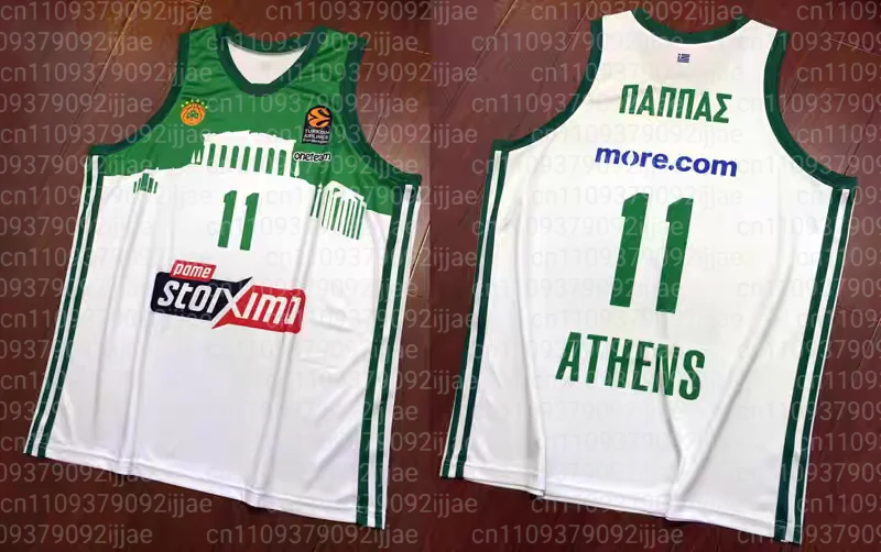 New Summer Parent-child Sports Competition Panathinaikos Chediosman Basketball Jersey Outdoor Quick Drying Breathable Thin Vest