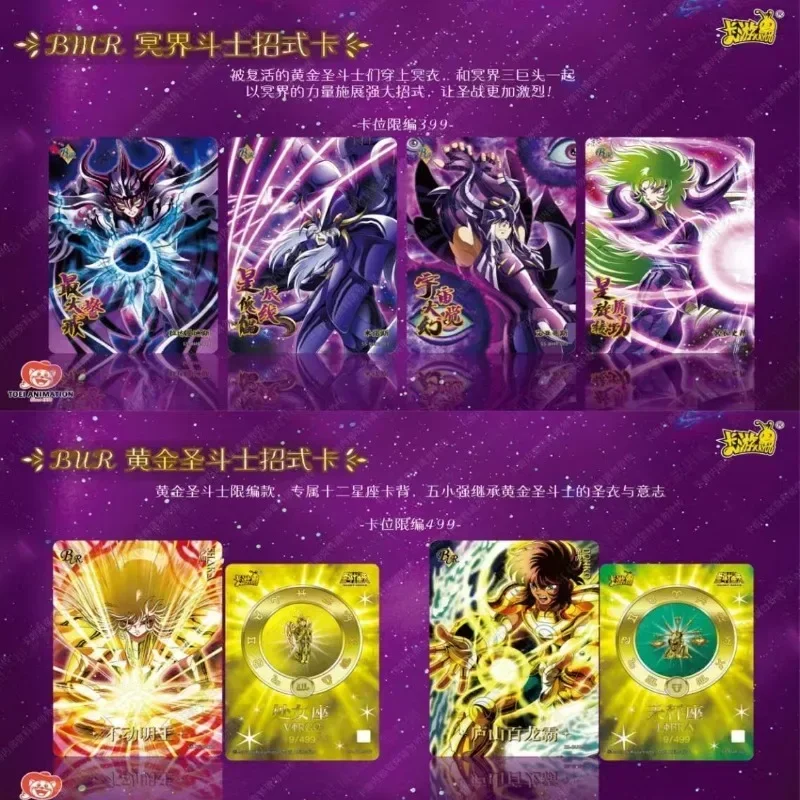 KAYOU Genuine Saint Seiya Card Saint Cloth Awakening Cards Athena\'s Cloth Saori Kido Rare SE God Card Collection Card Toy Gift