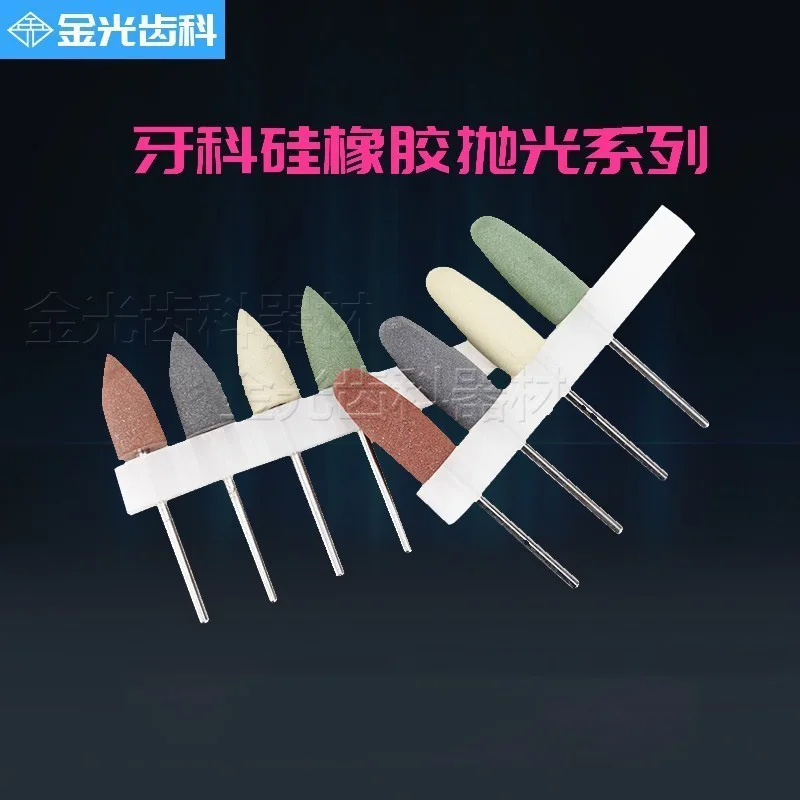 Oral Material Round Head Silicone Rubber Resin Base Invisible Denture Grinding Head