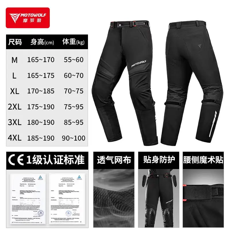 Motowolf CE Certified Motorcycle Pants Summer Breathable Mesh Riding Pants Reflective Strips Biker Trousers for Men Women