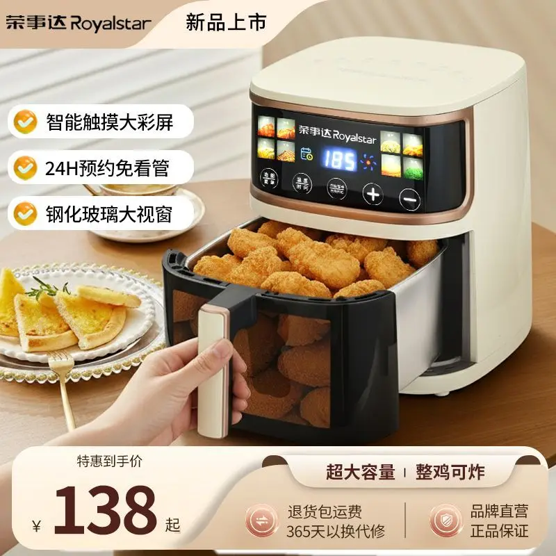 New Household Air Fryer Electric Oven, Smart, Large Capacity, Multifunctional, Fully Automatic, Visual Control