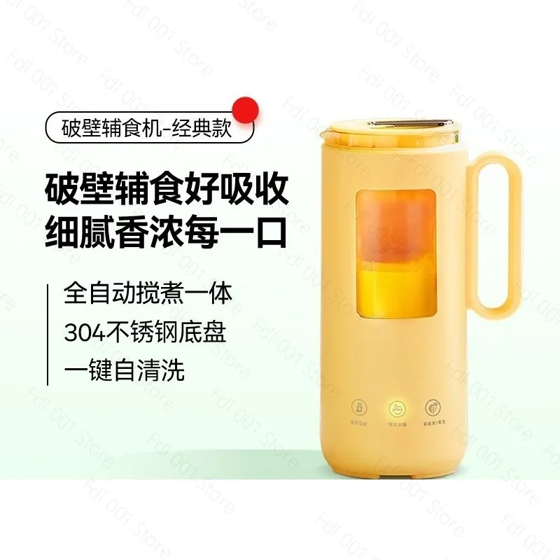 350ml Mini Electric Blender Automatic Soy Milk Maker Baby Food Processor Rice Paste Juicer
